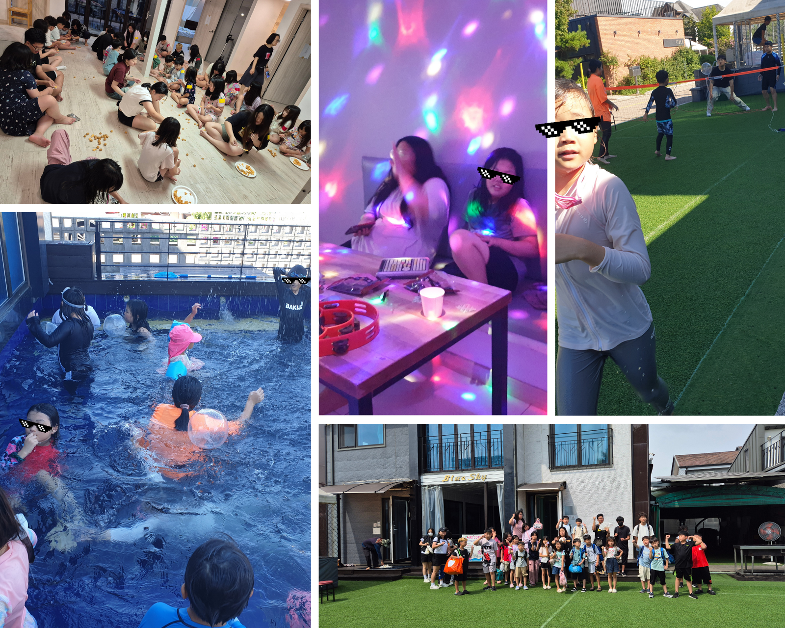 신나는 1박 2일 캠프!