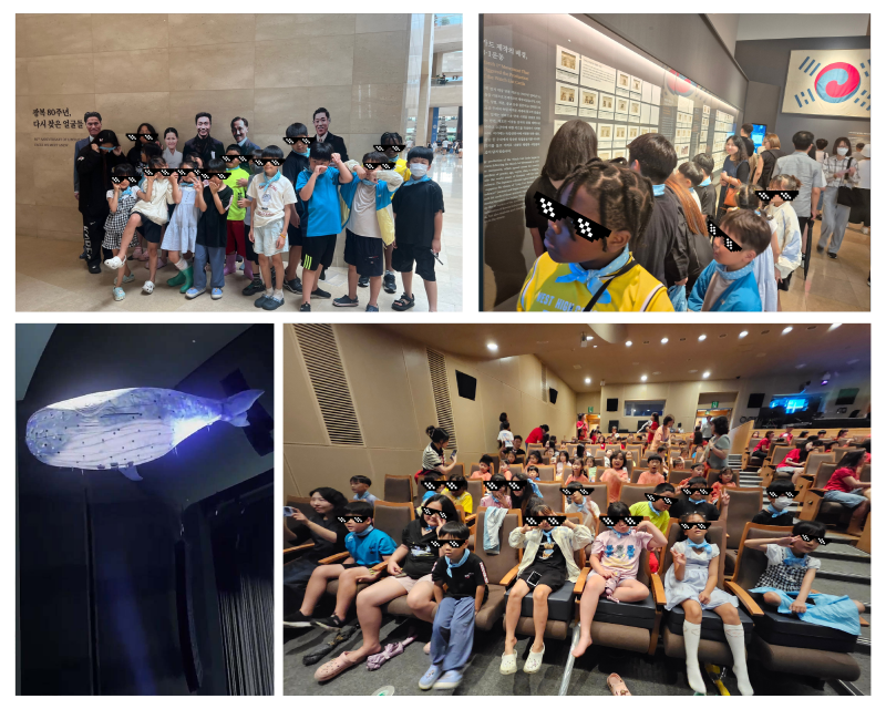 신나는 박물관 소풍!