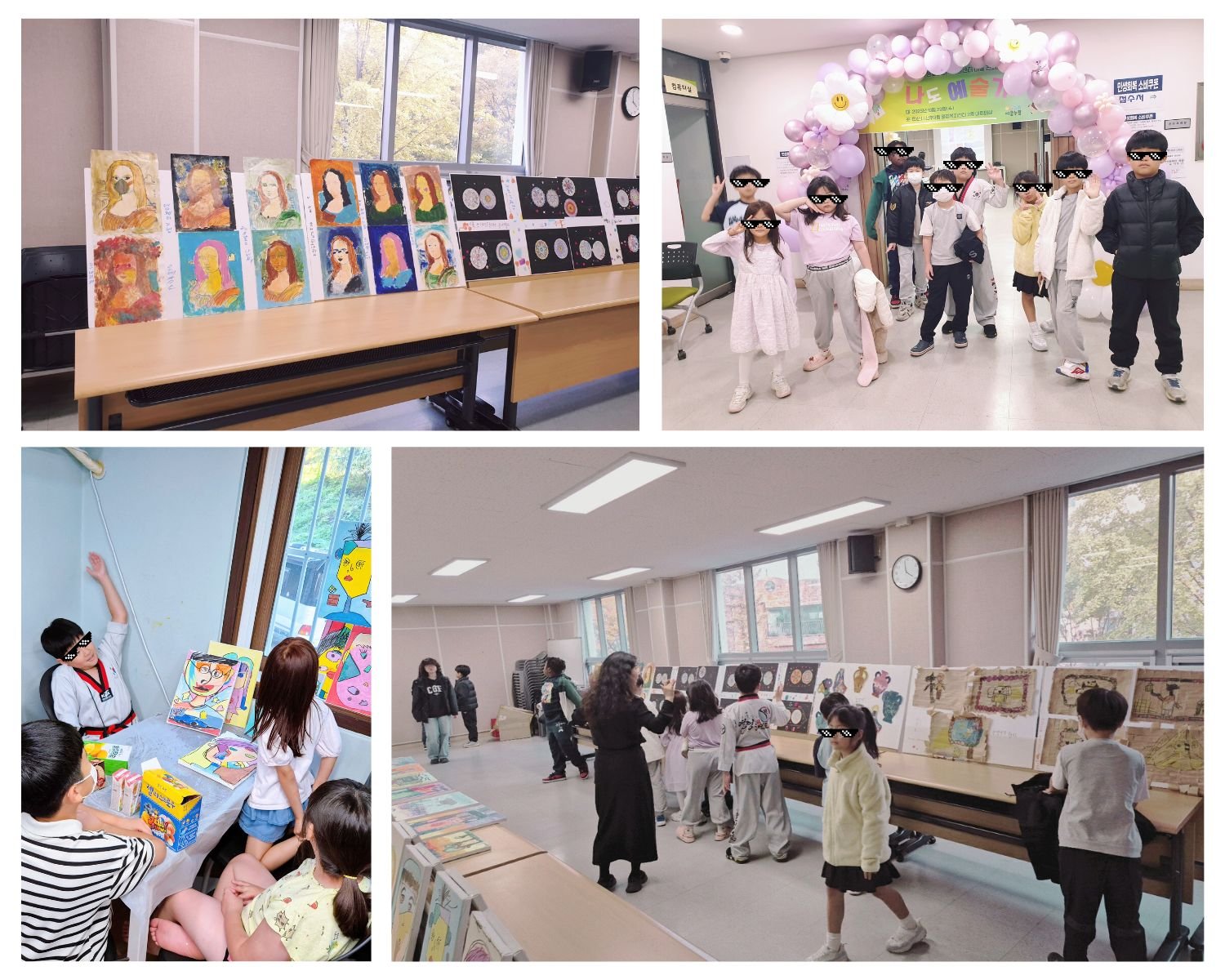 🎨 나도 멋진 화가! 미술 전시회 이야기